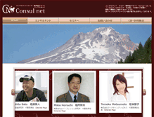 Tablet Screenshot of consul.akindonet.com